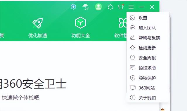 手机版360全家桶软件手机清理大师自动清理360-第2张图片-太平洋在线下载