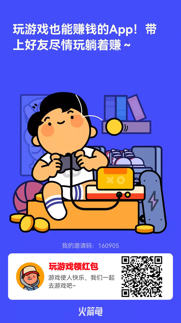 红淘客苹果版蝉试客赚钱平台苹果版下载-第2张图片-太平洋在线下载