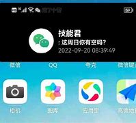 安信app安卓版安信证券app下载安装-第2张图片-太平洋在线下载