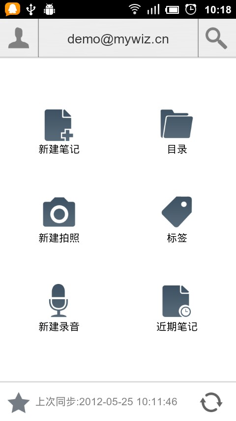 公司的终端客户端终端安全管理客户端-第2张图片-太平洋在线下载