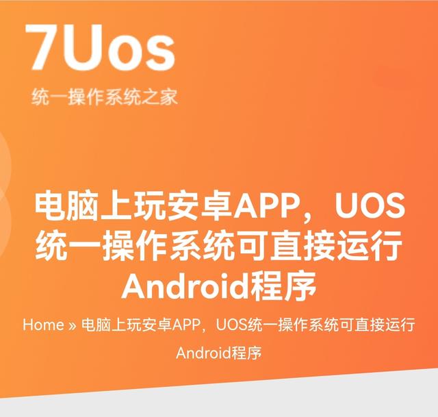 应用号安卓版应用商店下载入口