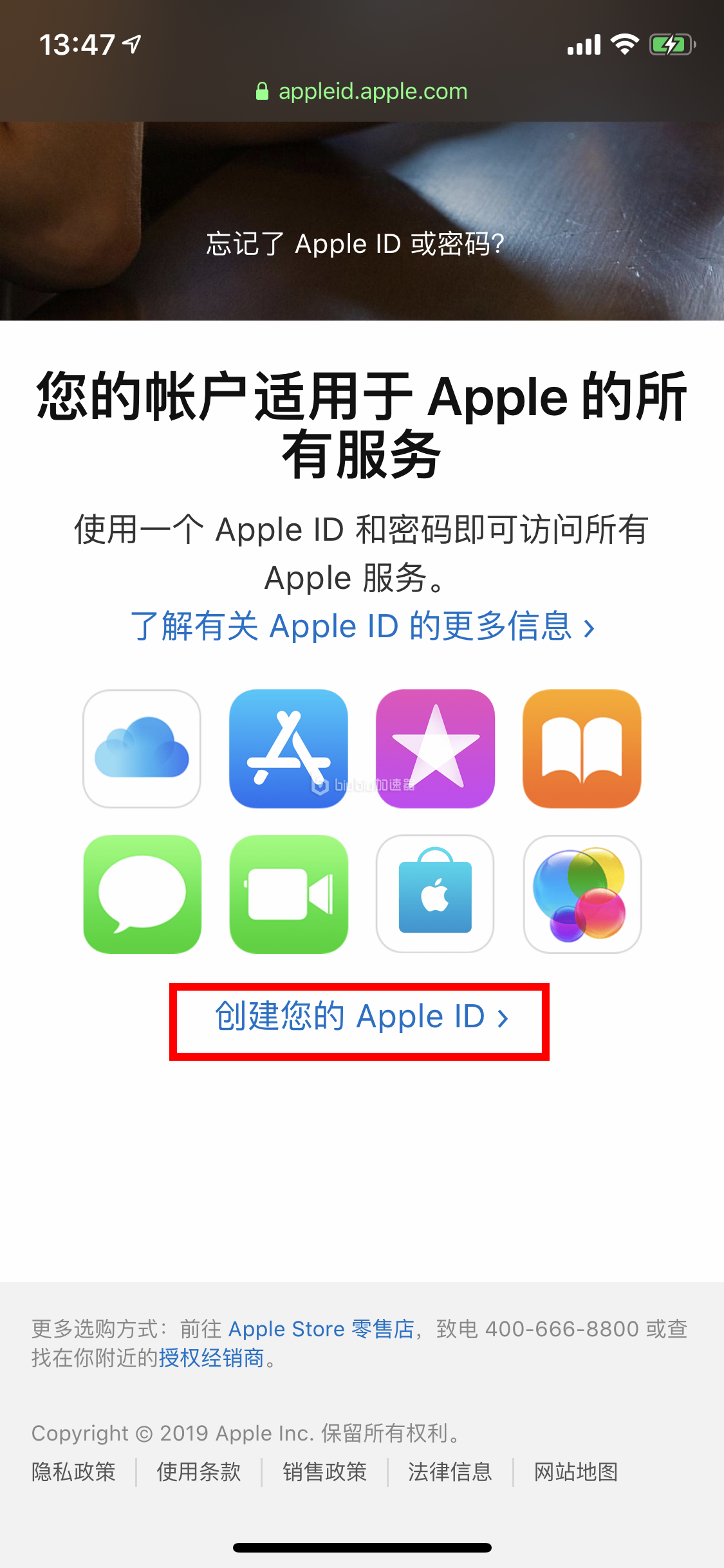 biubiu神器苹果版biubiu加速器模拟器版-第2张图片-太平洋在线下载