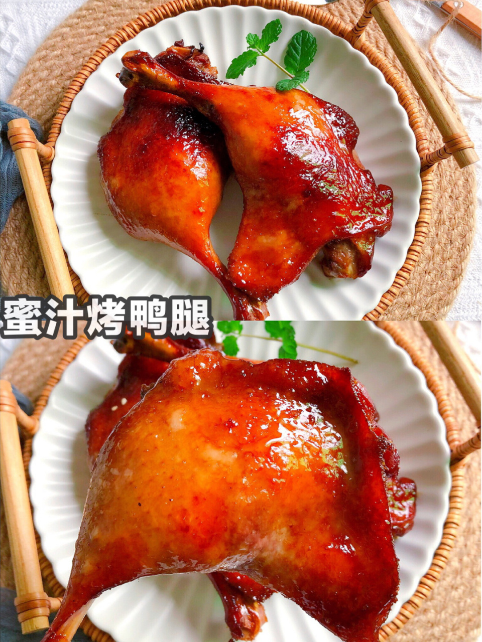 手机版烤鸭的做法窍门手撕烤鸭的做法和配料配方-第2张图片-太平洋在线下载