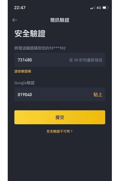 虚拟货币转化器手机版虚拟交易平台app官网
