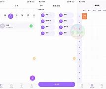 专注时光安卓版飞扬时光安卓版apk