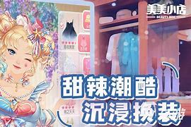好玩的换装手机版下载3d游戏模拟器真人体验