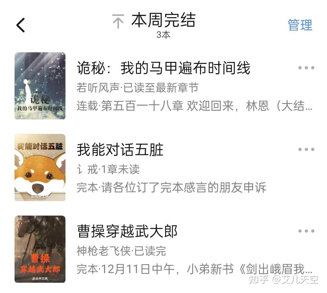 飞侠小说苹果版番茄免费小说苹果电脑版下载