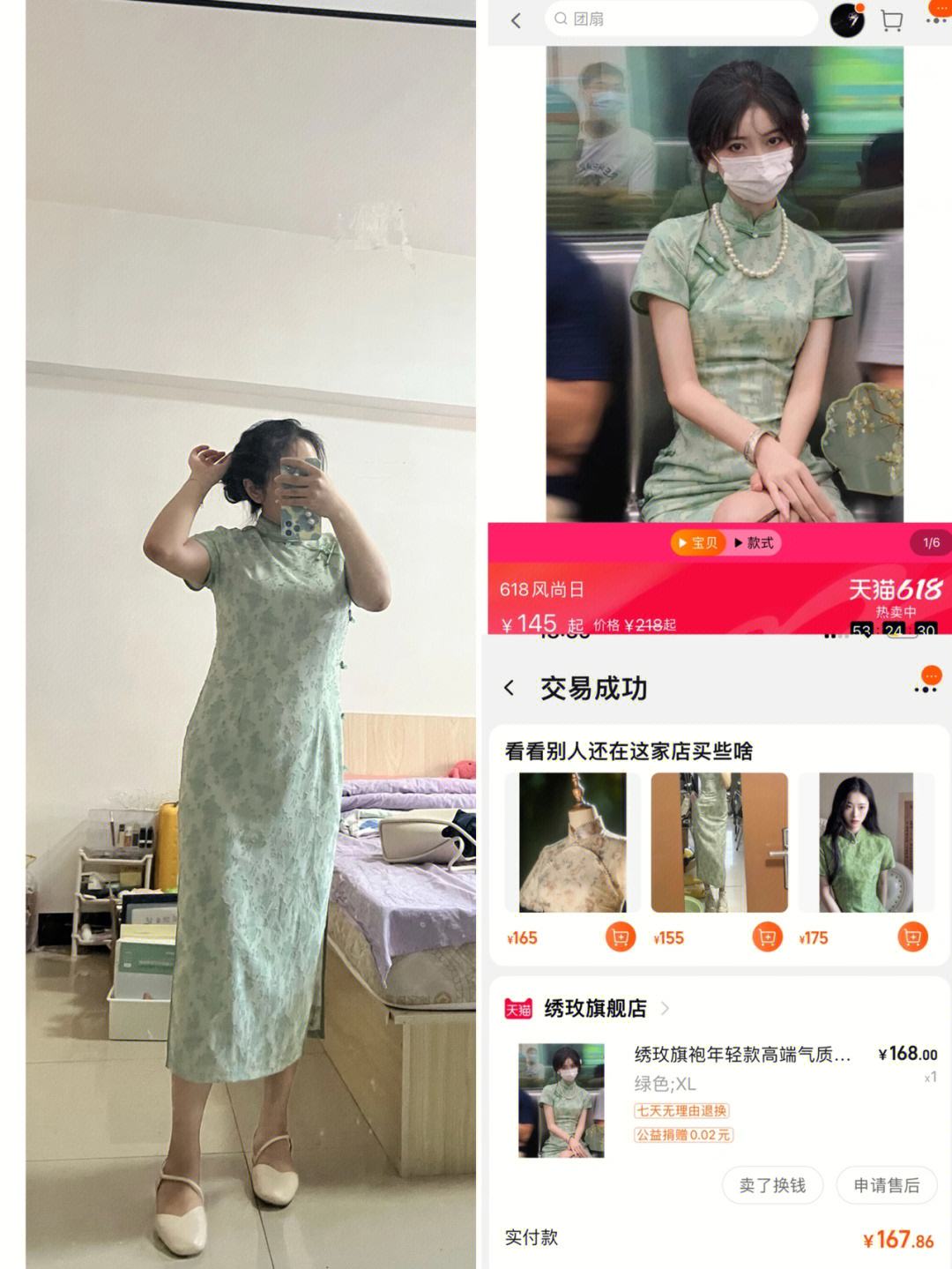 旗袍拍照软件苹果版苹果手机拍照软件哪个好用-第2张图片-太平洋在线下载