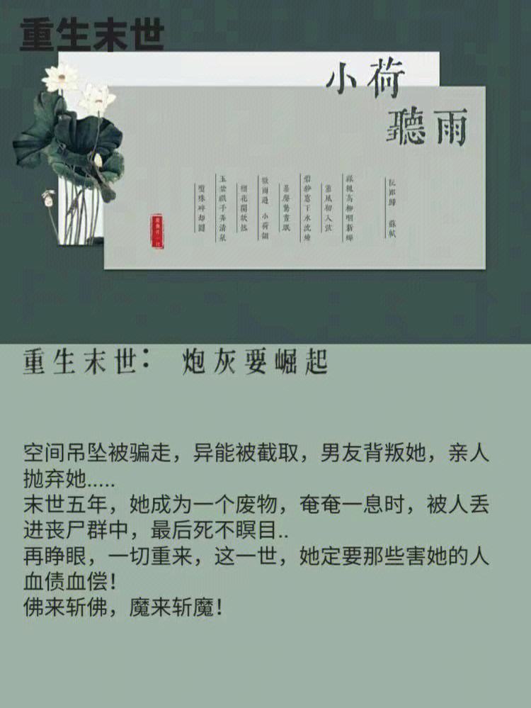小清欢晋江手机版小清欢陈让vs清欢-第2张图片-太平洋在线下载