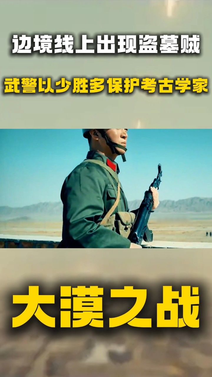 边境大战手机版下载教程超魔法大战黄昏边境如何下载-第2张图片-太平洋在线下载