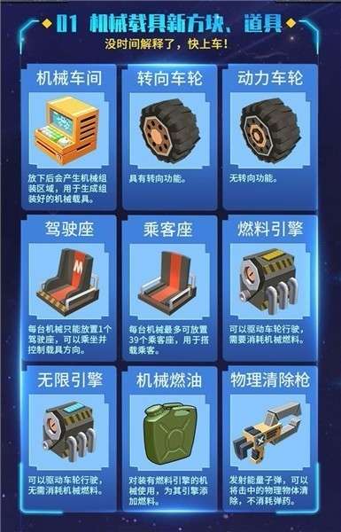 迷你世界手机版物品输入迷你世界电脑版怎么登录手机迷你号-第2张图片-太平洋在线下载