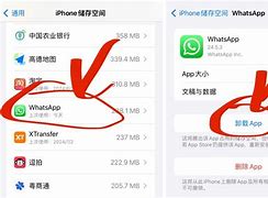 whatapp苹果手机版whatsappios安装包-第2张图片-太平洋在线下载