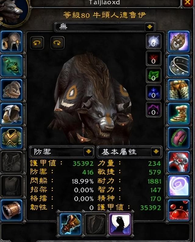 盾墙苹果手机版盾墙手游下载免费正版