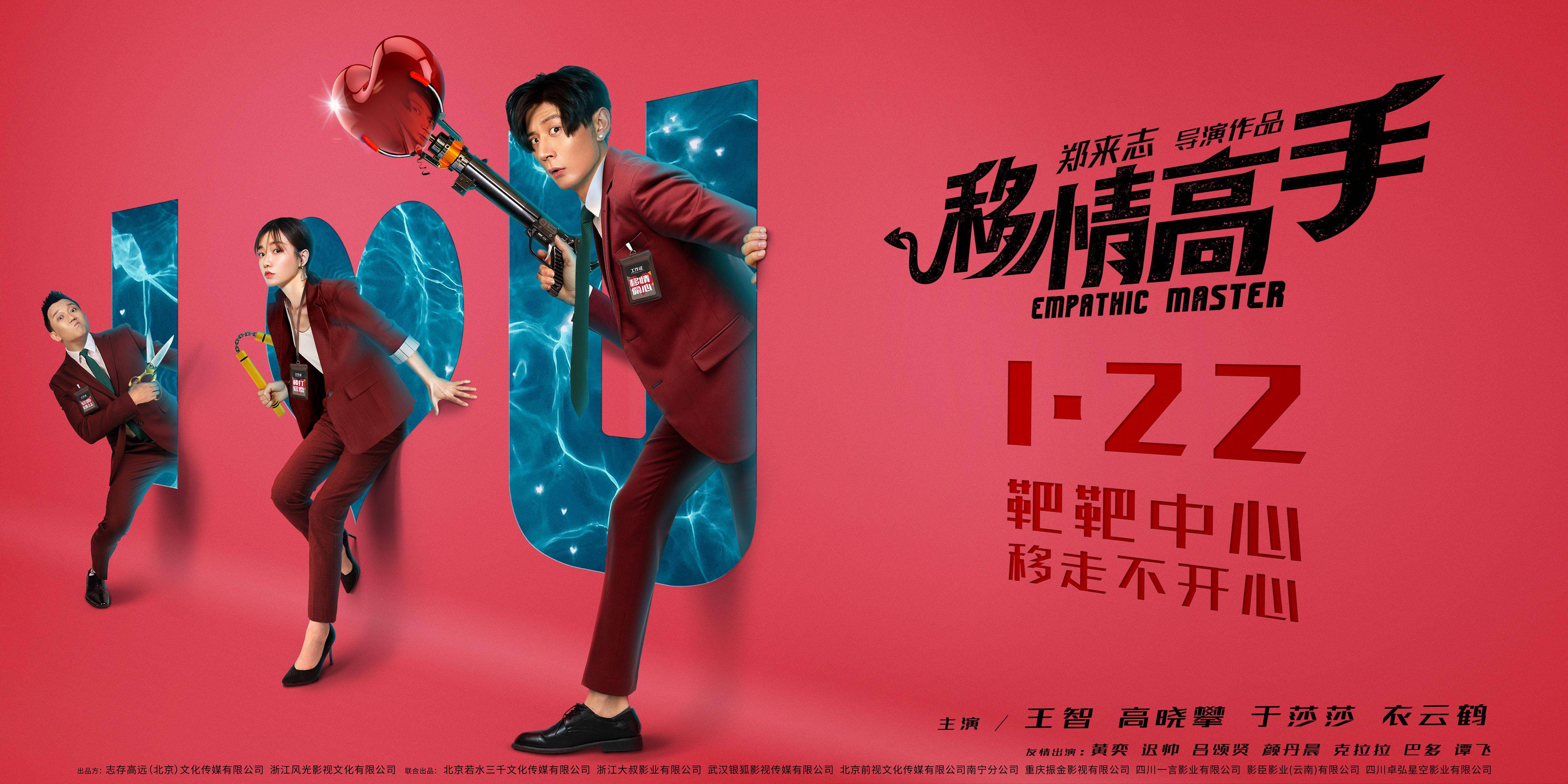 银狐影视苹果版亚视台庆剧银狐-第2张图片-太平洋在线下载