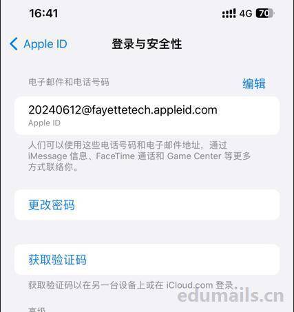 澳门苹果教育版苹果iphone官网登录入口
