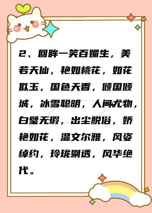 尔雅多个客户端尔雅网络助手官方网站