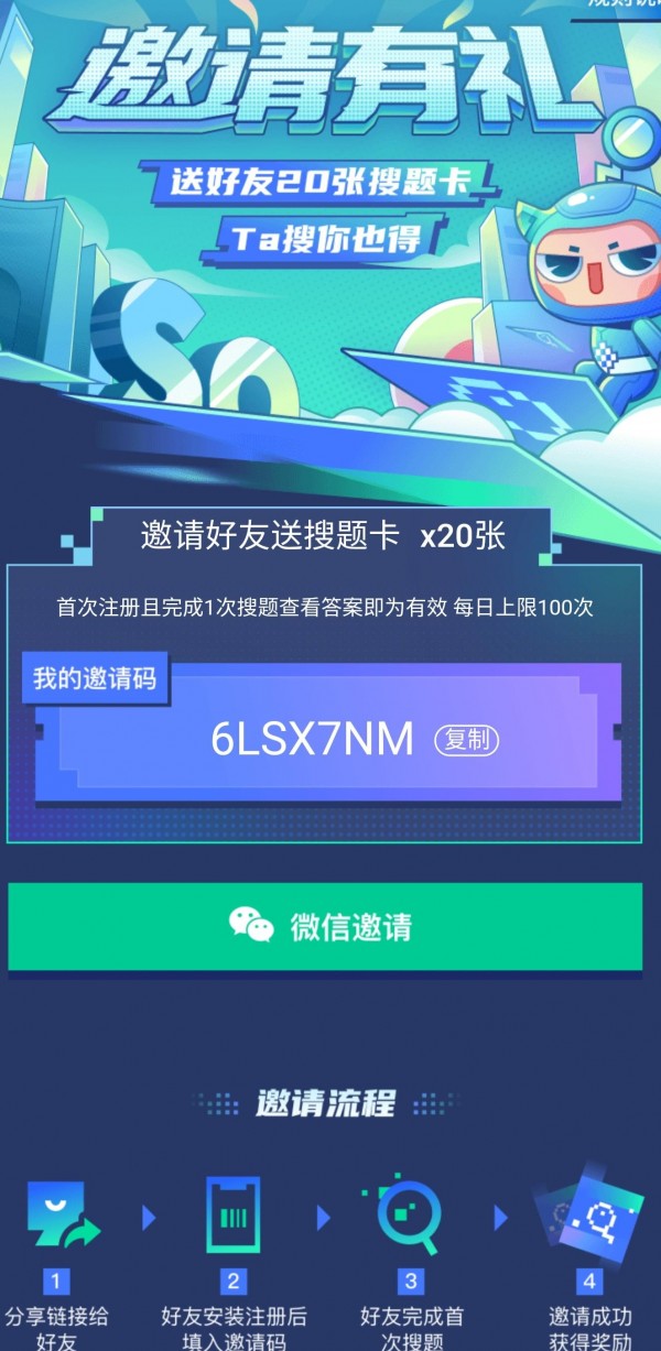 尔雅多个客户端尔雅网络助手官方网站-第2张图片-太平洋在线下载
