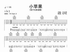 民谣版小苹果张番小苹果ios手机版-第2张图片-太平洋在线下载