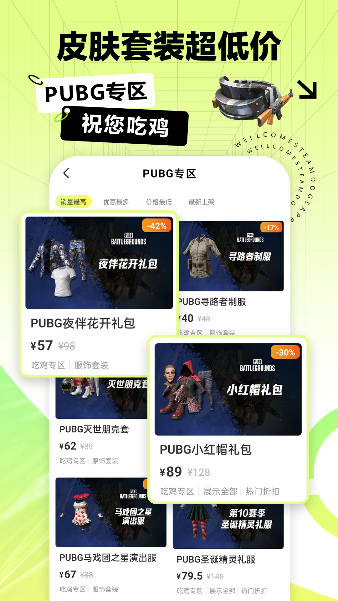 安卓版的steamsteam手机版官网下载安卓-第2张图片-太平洋在线下载