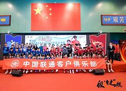 重庆联通客户俱乐部客户端中国联通合作方门户系统登录-第2张图片-太平洋在线下载