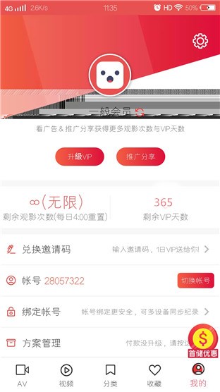 newlutube安卓版新百伦newbolune官网-第2张图片-太平洋在线下载