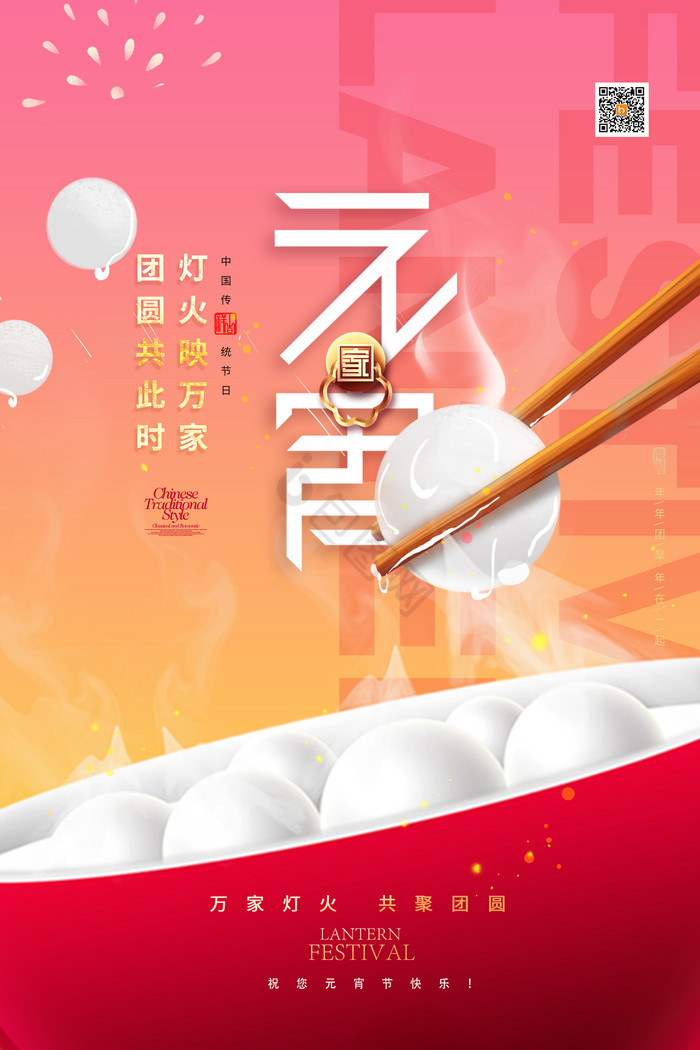 lantern苹果版下载的简单介绍-第2张图片-太平洋在线下载