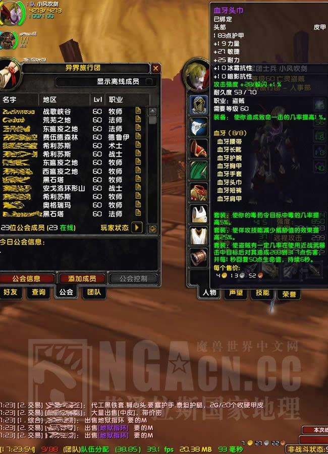 台服客户端字体aa字库官网aa字体下载