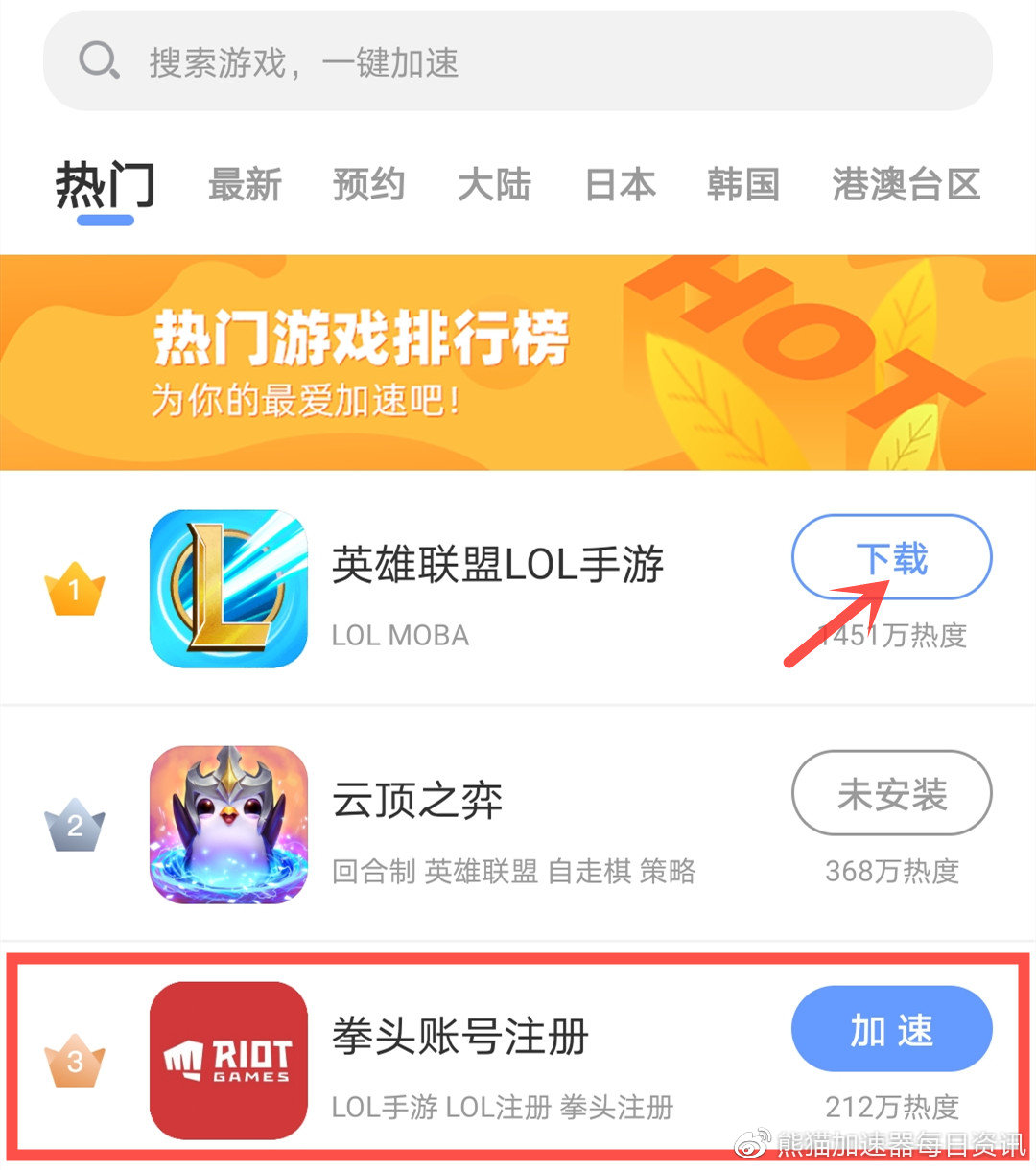 台服客户端字体aa字库官网aa字体下载-第2张图片-太平洋在线下载