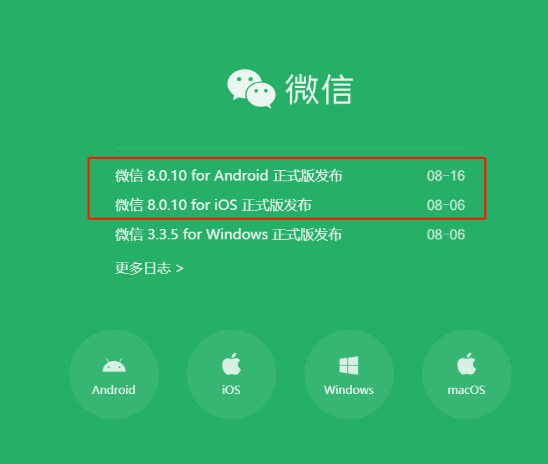 camfrog安卓版8.0camfrog康福中国官网论坛-第2张图片-太平洋在线下载