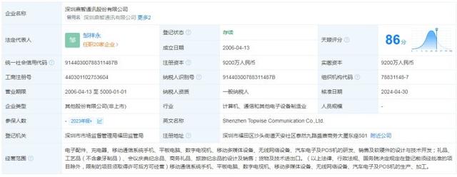 雷达支付客户端雷达支付系统全球官网