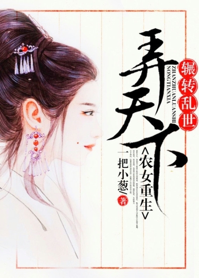 小葱小说安卓版夜归镇季小葱小说-第2张图片-太平洋在线下载