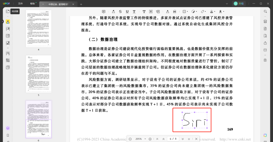 修改pdf安卓版AdobeAcrobat安卓版
