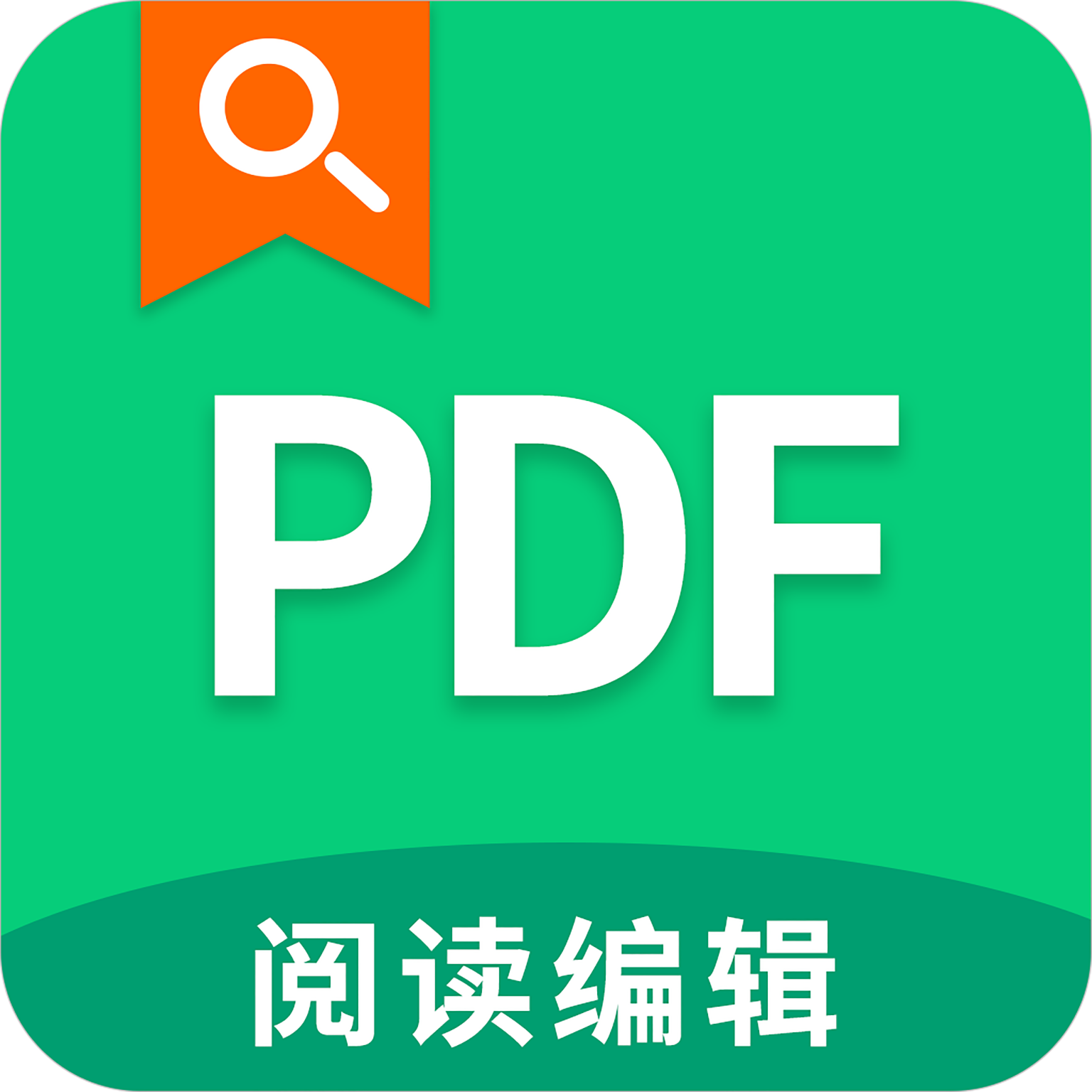 修改pdf安卓版AdobeAcrobat安卓版-第2张图片-太平洋在线下载