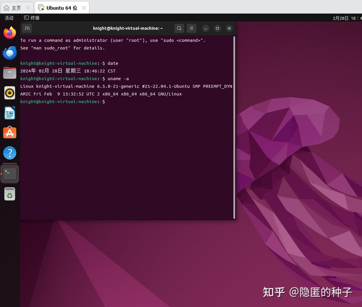 ubuntussr客户端安装ubuntu安装openssl