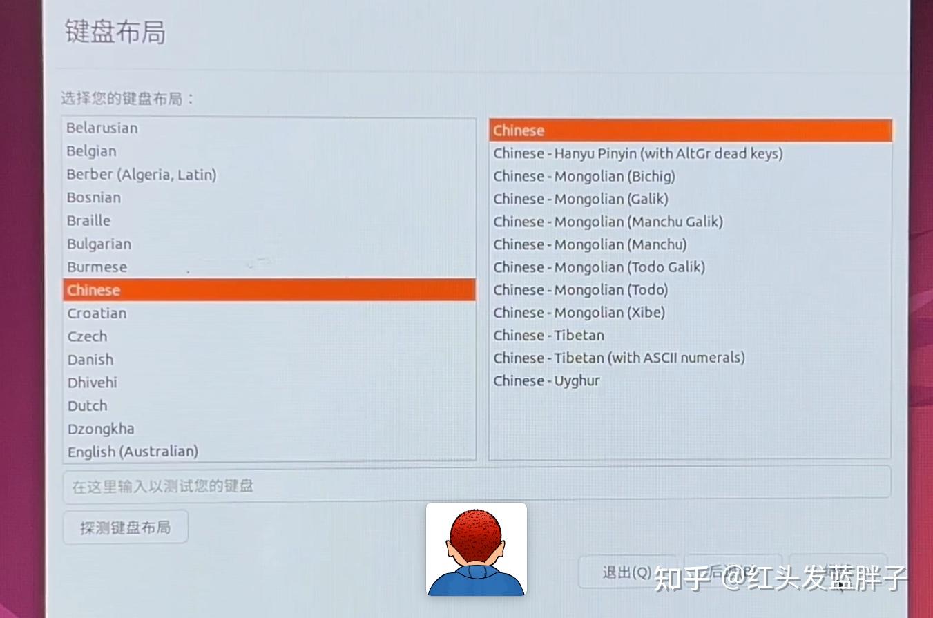 ubuntussr客户端安装ubuntu安装openssl-第2张图片-太平洋在线下载