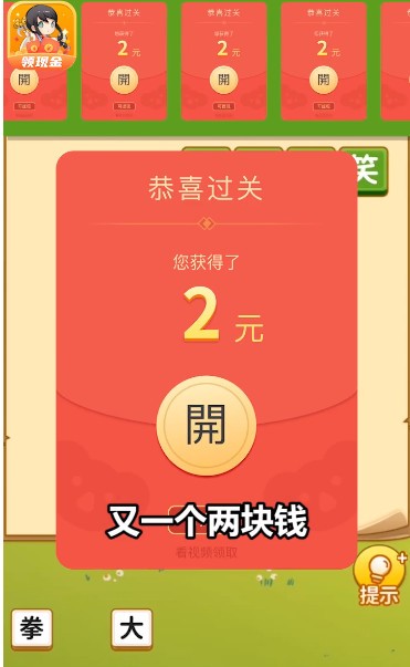 安卓版游戏红包微信免费自动抢红包软件安卓版