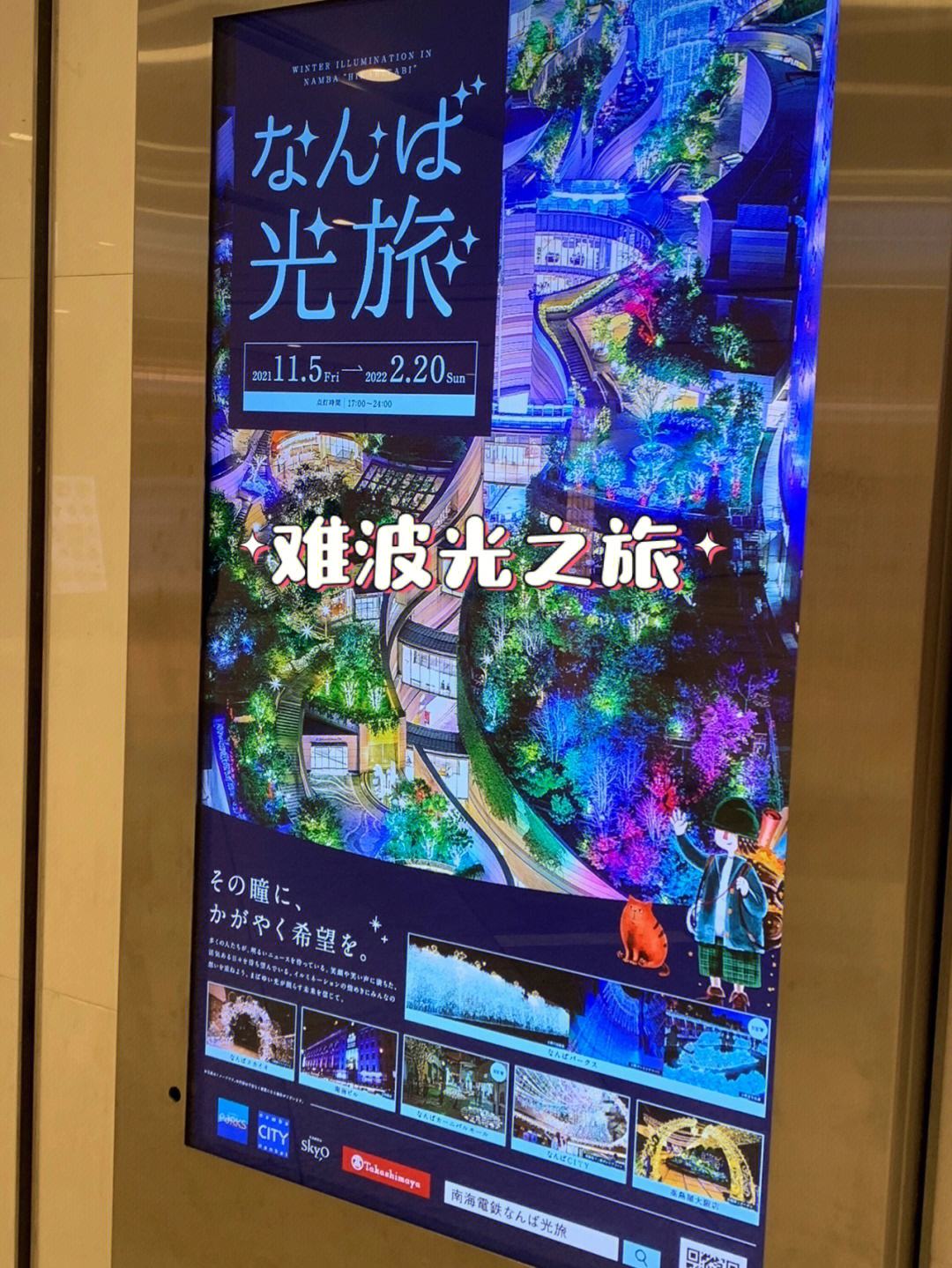 光之旅安卓版光明旅者安卓破解版-第2张图片-太平洋在线下载
