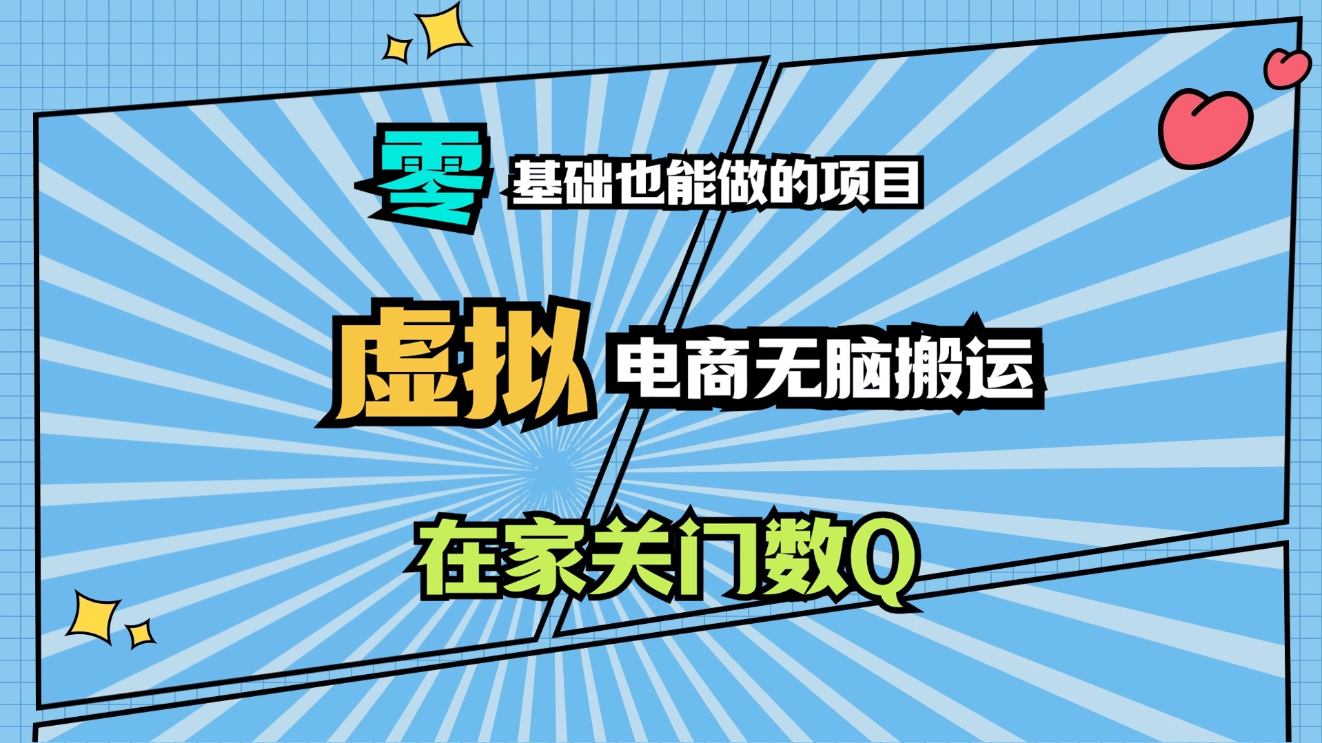 多多电脑客户端多多视频网页版登录入口-第2张图片-太平洋在线下载