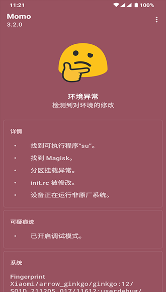 recuva官方安卓版recuvaandroid下载-第2张图片-太平洋在线下载
