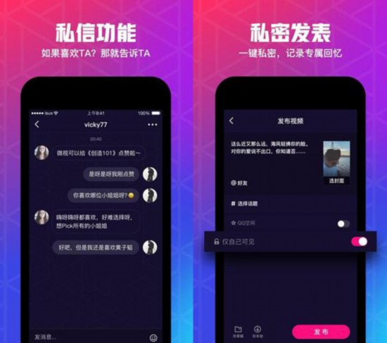 cctv微视体育客户端cctv1直播在线观看