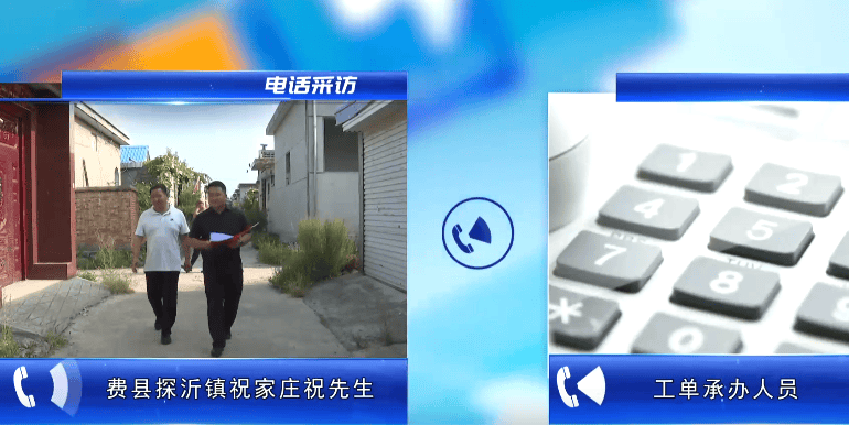 绍兴12345客户端绍兴12345政务服务平台-第2张图片-太平洋在线下载