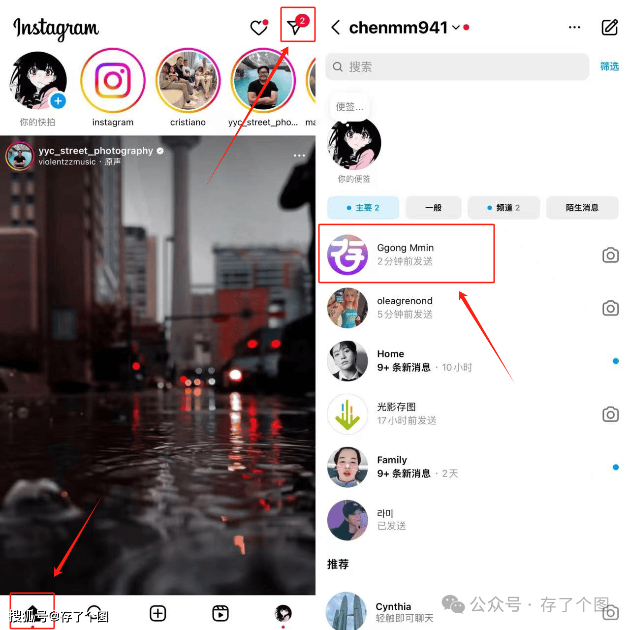 instagram安卓版视频instagram手机版打不开-第2张图片-太平洋在线下载