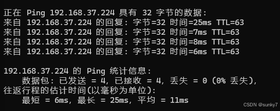 关于定制openvpn客户端配置的信息-第2张图片-太平洋在线下载