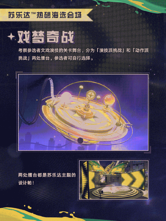 热砂安装方法手机版wishroom02游戏下载