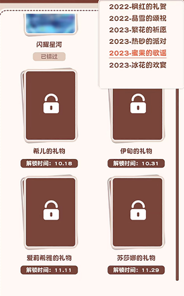 热砂安装方法手机版wishroom02游戏下载-第2张图片-太平洋在线下载