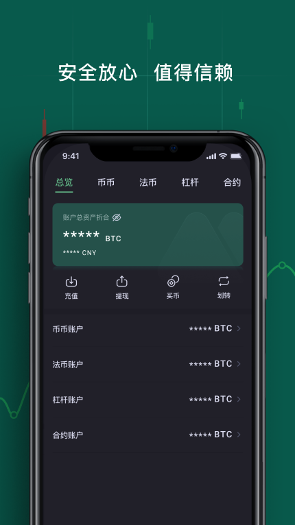 魔力赚app苹果版被官方认可的赚钱游戏平台-第2张图片-太平洋在线下载