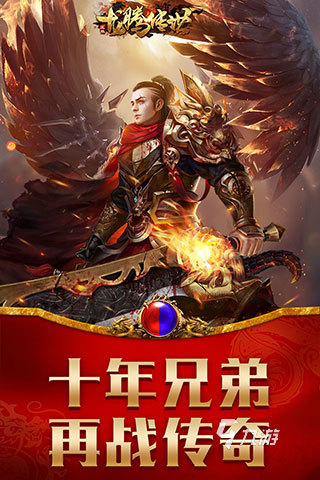 传奇手机版哪里打药最多1000f传奇平台游戏盒子-第2张图片-太平洋在线下载