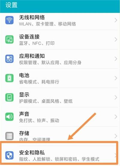 手机版网页怎么设置桌面手机网页设置桌面快捷方式-第2张图片-太平洋在线下载