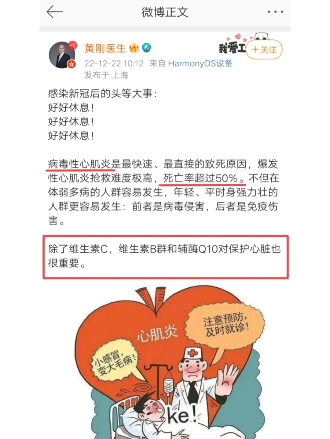 山东众阳健康手机版山东众阳健康科技集团有限公司官网-第2张图片-太平洋在线下载