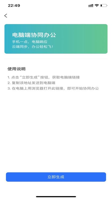 twitch手机客户端全屏twitch注册不支持浏览器-第2张图片-太平洋在线下载